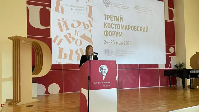 Форум.jpeg Форум.jpeg