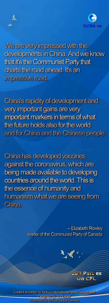 China's development path charted by CPC _impressive_.jpg China's development path charted by CPC _impressive_.jpg