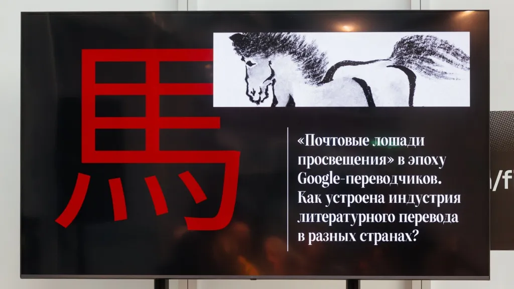 literatory-i-perevodchiki-iz-35-stran-vstretilis-na-mezhdunarodnom-forume-v-moskve-3.jpg literatory-i-perevodchiki-iz-35-stran-vstretilis-na-mezhdunarodnom-forume-v-moskve-3.jpg