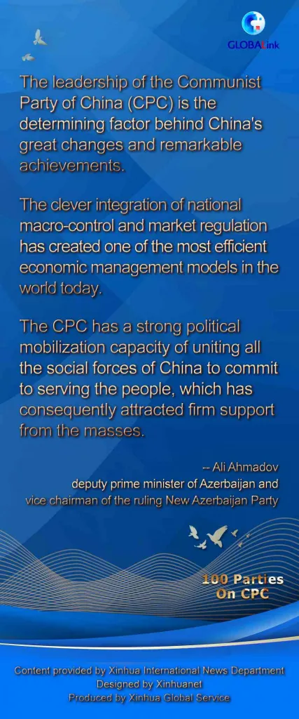 CPC plays leading role in China's rejuvenation, development.jpg CPC plays leading role in China's rejuvenation, development.jpg