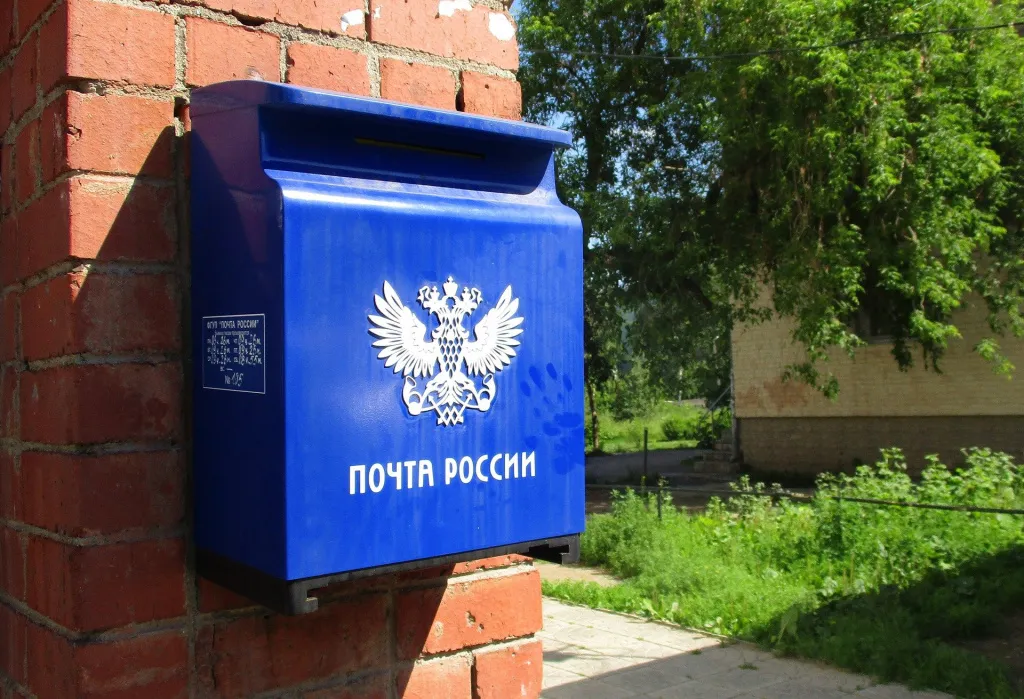 mail-3556865_1920.jpg mail-3556865_1920.jpg