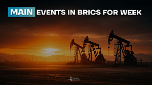 BRICS NEWS DIGEST前週のDigest
